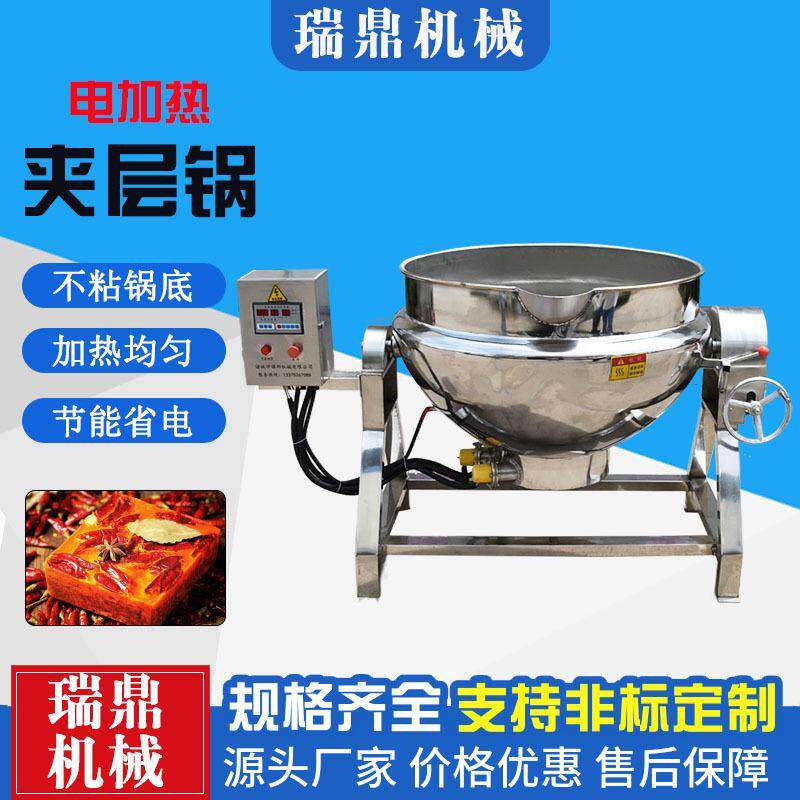 全自动电加热凉粉机中央厨房骨头汤卤煮锅熬糖化糖夹层锅