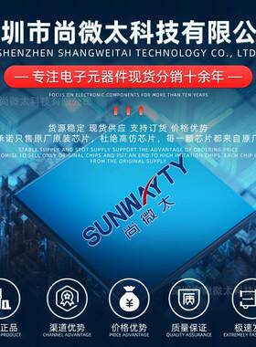 AT91SAM9260B-CUtLFBGA217原装原厂微处理器IC现货元器件配单