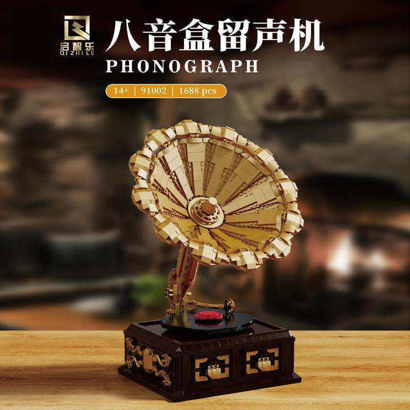 启智乐91002复古经典八音盒留声机模型儿童拼装积木小颗粒玩具
