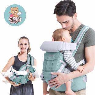 贝斯熊婴儿背带多功能宝宝腰凳新生儿抱娃神器招商