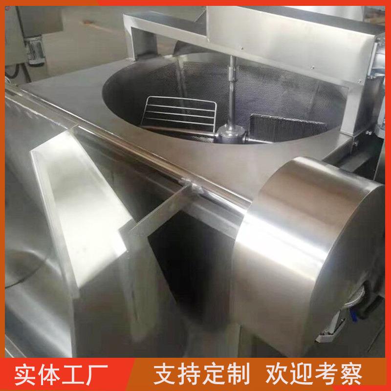 商用电加热豆干油炸机带搅拌炸豆泡机器油豆泡带搅拌油炸设备