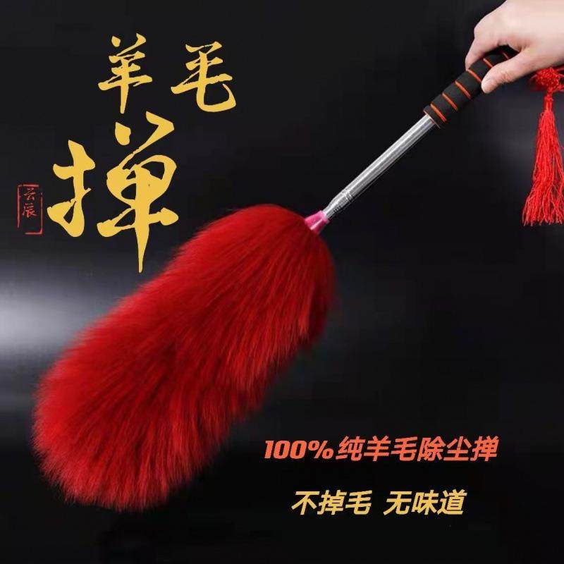 鸡毛掸子家用不易掉毛家务清洁除尘扫灰毯子打扫卫生羊毛除尘禅子,纺织面料/辅料/配套,纺织机械配件,淘宝优惠券,粉丝福利购,淘宝优惠卷