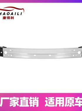 适用于2018凯美瑞亚洲龙前杠骨架frame52021-06180/52021-07060