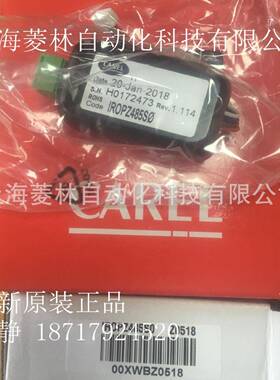 IROPZ485S0IROPZ485S0IROPZ485S0意大利卡乐CAREL温控器