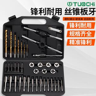 手动丝锥扳手丝攻绞手套装攻牙攻丝工具可调式手用圆板牙扳手架子