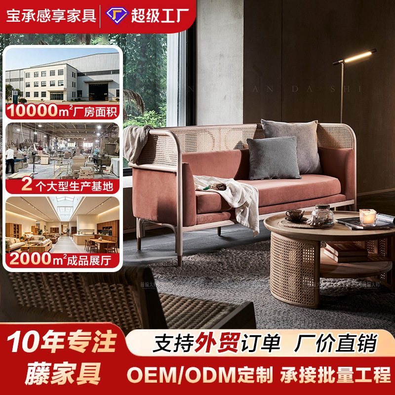 藤编匠师实木藤沙发三人茶几组合小户型客厅简约双人位休闲沙发椅