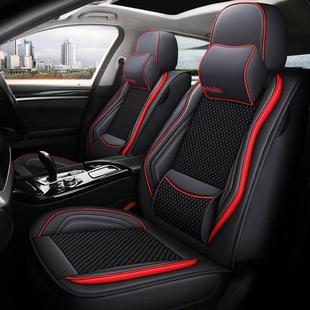 华晨中华H330H230H320H220夏季 通用汽车座套 冰丝全包坐垫四季