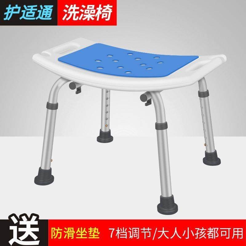小尺寸老人洗澡椅沐浴凳多款孕妇冲凉椅老年防滑浴室专用凳子,纺织面料/辅料/配套,纺织机械配件,淘宝优惠券,粉丝福利购,淘宝优惠卷