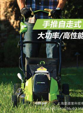 LMF419草坪机40V草坪机Greenworks剪草机手推式草坪机