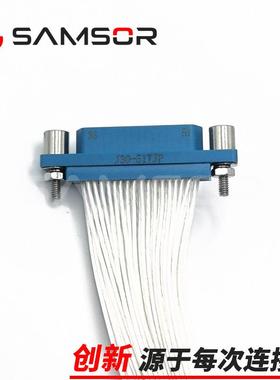 J30-51TJP-300MM插头J30-51芯压接带线J30系列连接器