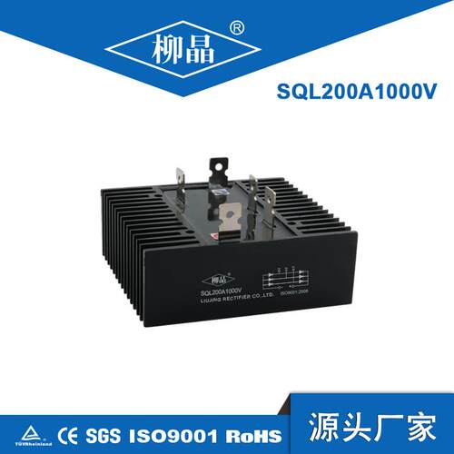 SQL200A1000V三相桥式整流器SQL200A132*145