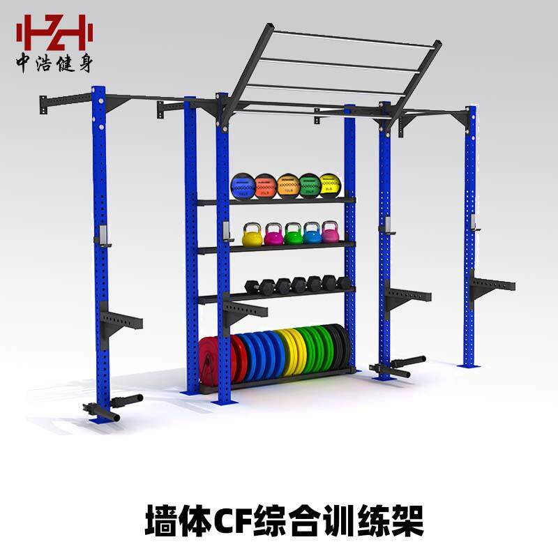 扩胸推胸高拉曲腿综合训练器械商用健身房力量训练器材CF架大架子