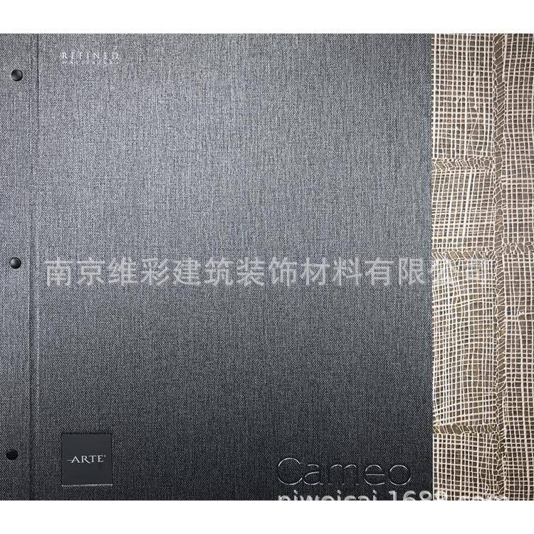 ARTE现代轻奢风格PVC墙纸壁纸Cameo