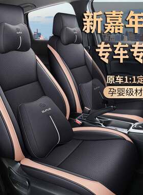 12-24福特嘉年华专用汽车坐垫套四季通用座套全包座垫皮革座椅套