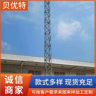 四柱通信塔通讯塔通信塔抱杆信号塔三管通信塔美化塔独管塔通信塔