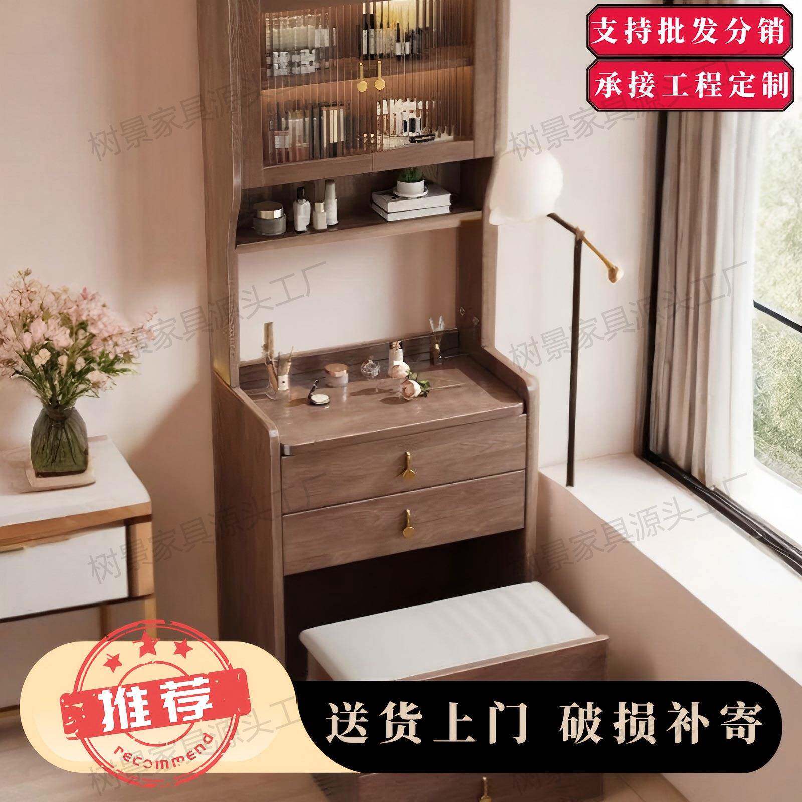 床头小型斗柜收纳柜实木梳妆台化妆桌书架卧室带一体书桌轻奢翻盖