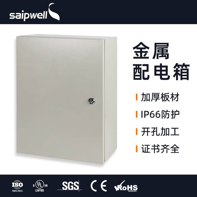 斯普控制箱户外IP66防水监控配电箱冷轧钢板密封电源照明配电柜,纺织面料/辅料/配套,纺织机械配件,淘宝优惠券,粉丝福利购,淘宝优惠卷