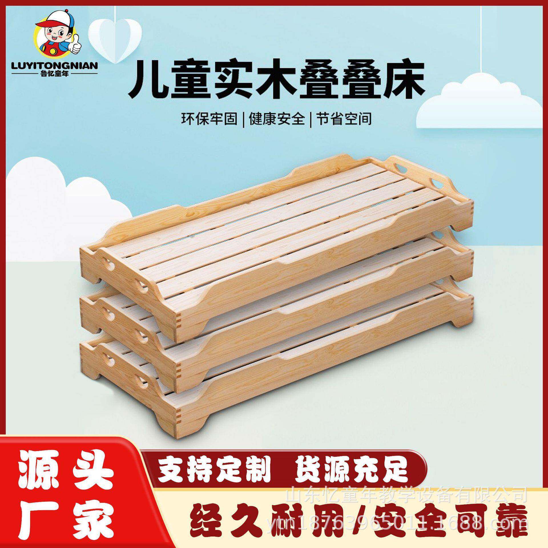 幼儿园午休床木质叠叠床简约儿童午睡床托管班宝宝休息小床方腿床