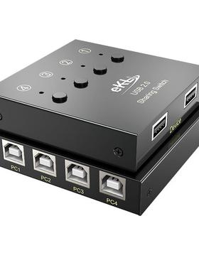 eKL04UUSB打印机共享器4口自动多电脑共享4进1/2出切换器