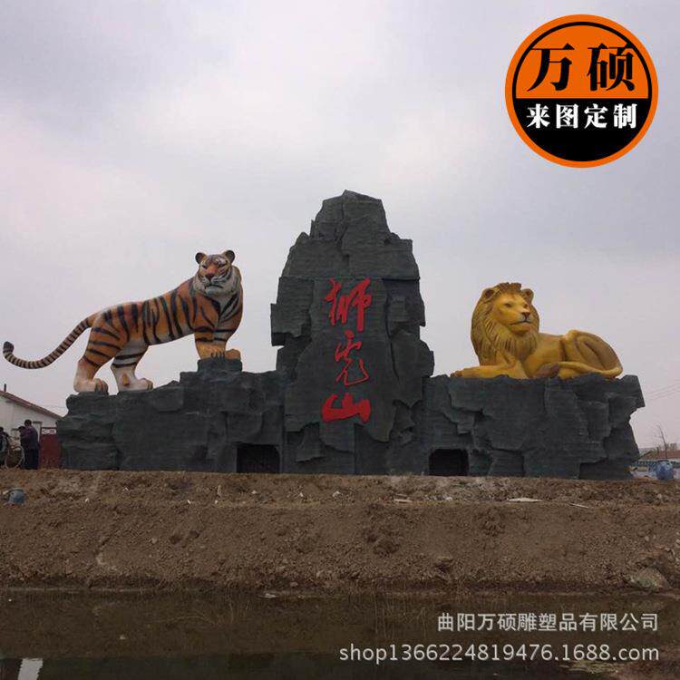 制作玻璃钢狮虎山雕塑玻璃钢门头景区美丽乡村假山景观雕塑摆件