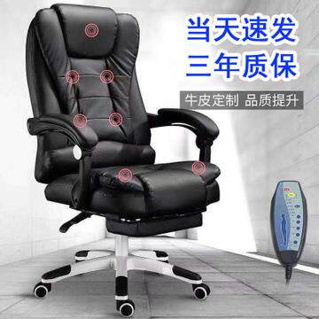 电脑椅家用办公椅可躺老板椅电竞游戏椅子升降座椅子搁脚皮椅转椅