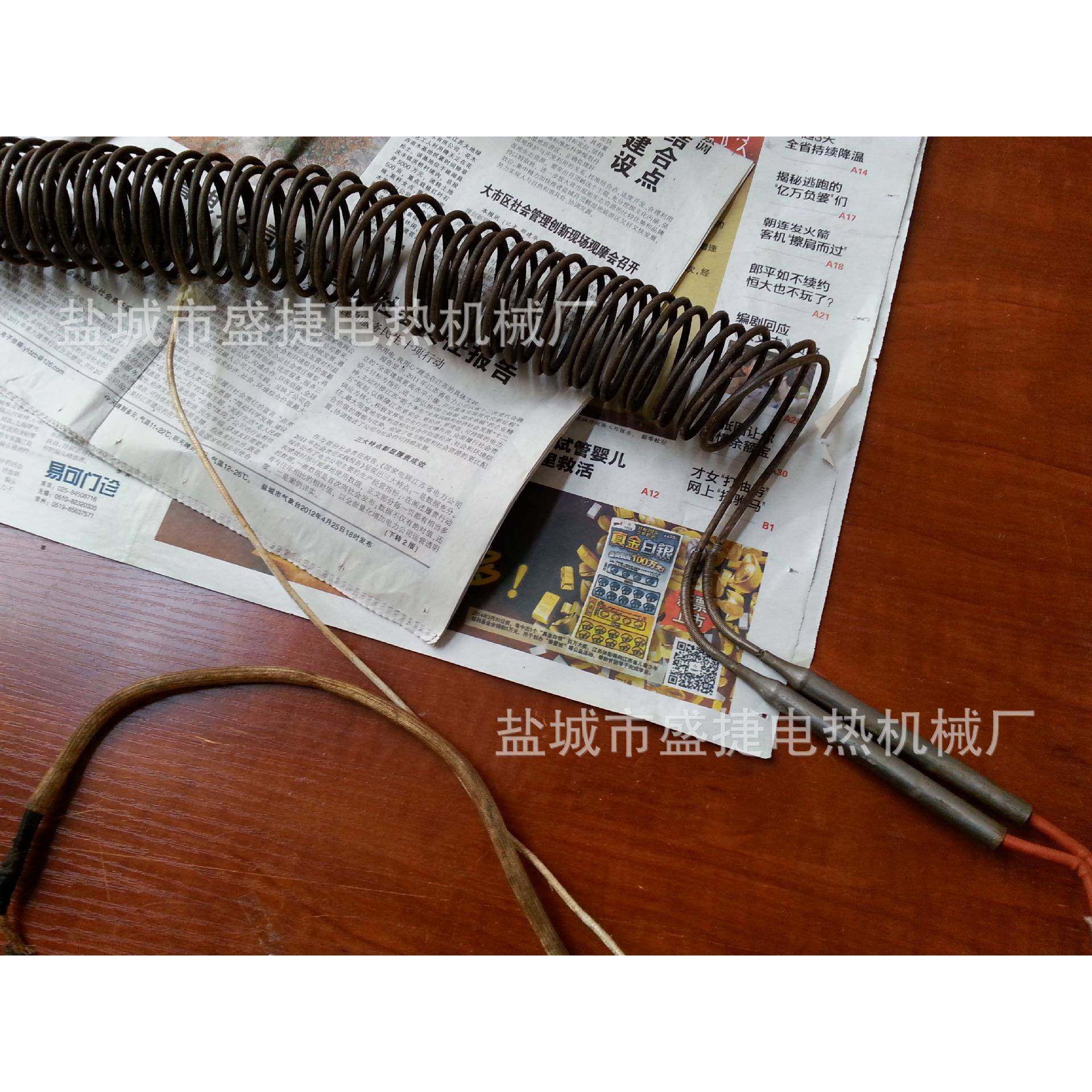 镁合金汤道保温发热管发热丝,机械设备,其他机械设备,淘宝优惠券,粉丝福利购,淘宝优惠卷