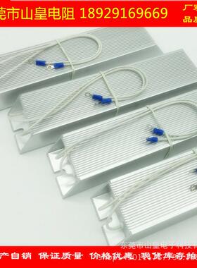 RXLG1000W刹车制动电阻10R20R40R50R60R75R100R铝壳电阻