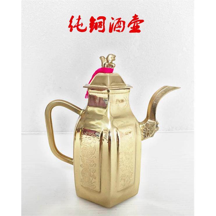 铜酒壶家用铜壶工艺品纯铜酒壶婚庆用品喜庆祭祀纯铜