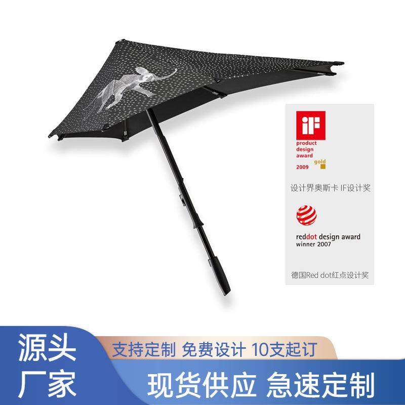 Senz°进口高级儿童伞3-6岁幼儿园宝宝创意长柄异形伞男女童直杆,纺织面料/辅料/配套,纺织机械配件,淘宝优惠券,粉丝福利购,淘宝优惠卷