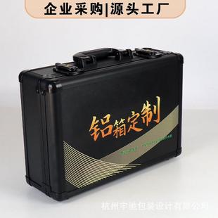 工厂定制工具箱手提铝合金箱设备仪器防护箱EVA造型展示收纳箱