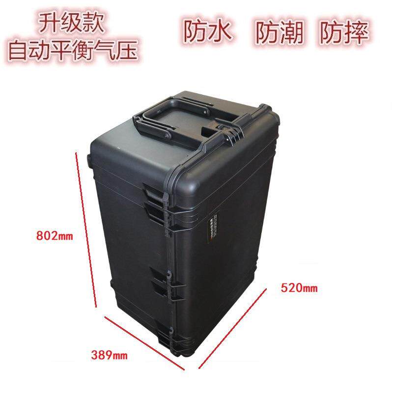 安保得PP-32带海绵塑料防护箱塑料安全箱塑料设备箱带轮