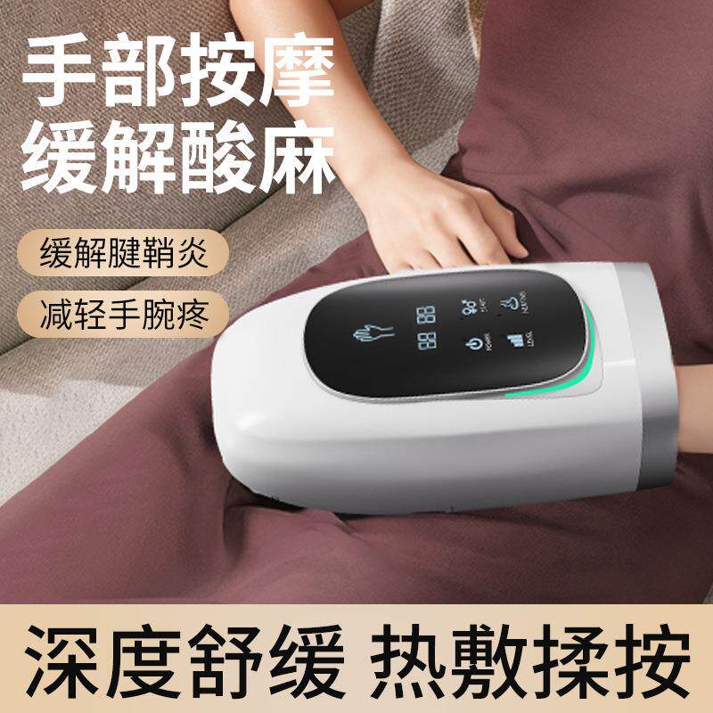 手持式电动手部按摩仪震动加热便携家用多功能腱鞘炎按摩器