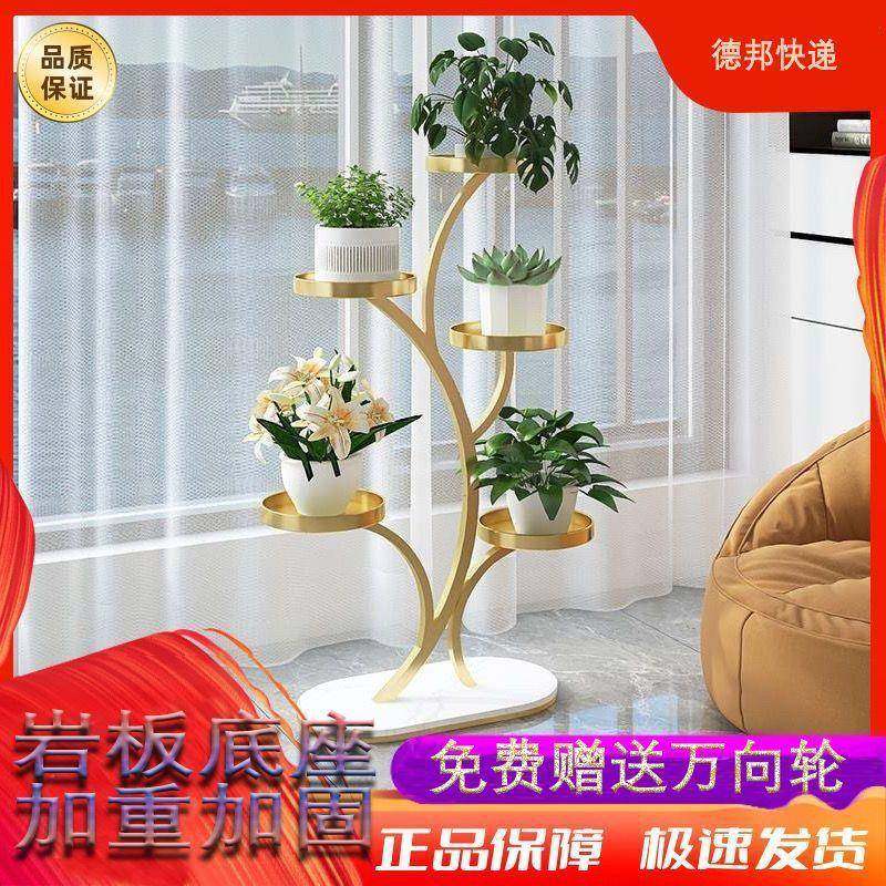 高端花架子客厅落地式阳台多层置物架铁艺花架万向轮新款花盆托架,纺织面料/辅料/配套,纺织机械配件,淘宝优惠券,粉丝福利购,淘宝优惠卷