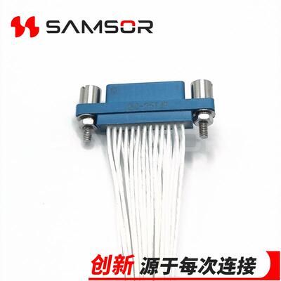 航插直销J30-25TJP-300MM矩形连接器J30-25芯插头带线