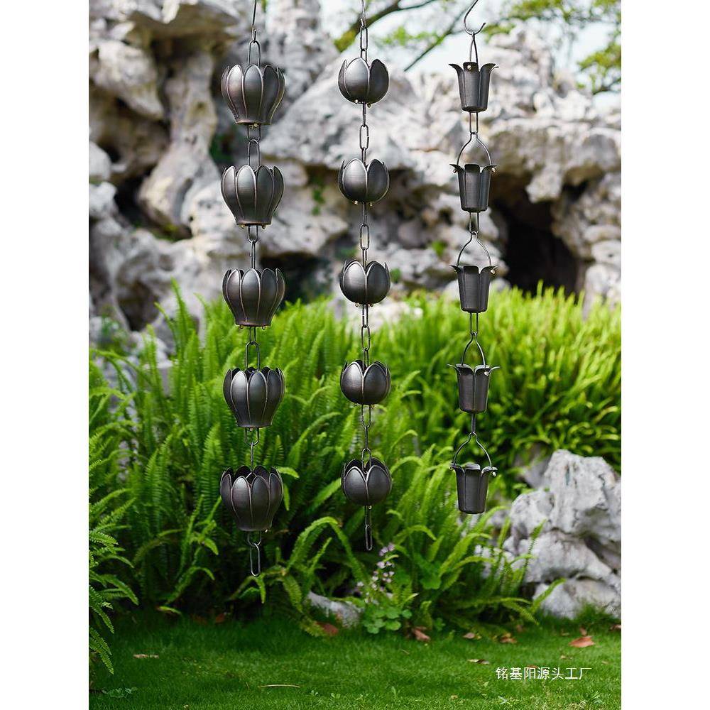 庭落院雨链屋檐水排水别墅链天雨沟水槽引水链导水链日式无品牌/