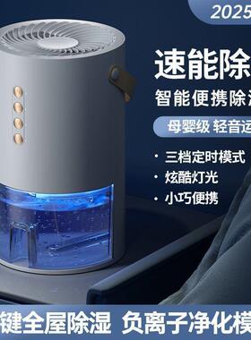 除湿39866机家用湿静内音小型吸机室空气净化除湿器卧室抽湿机去