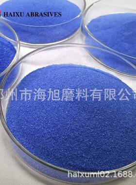 陶瓷砂轮蓝色研磨砂FF16-F2206F用70F809F0#SG0磨料粒度砂