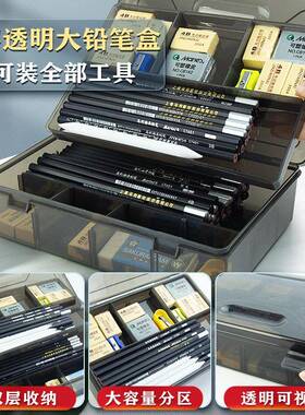 马利素描工描具套美术生专21422用装初素铅笔全套画板学者写生画