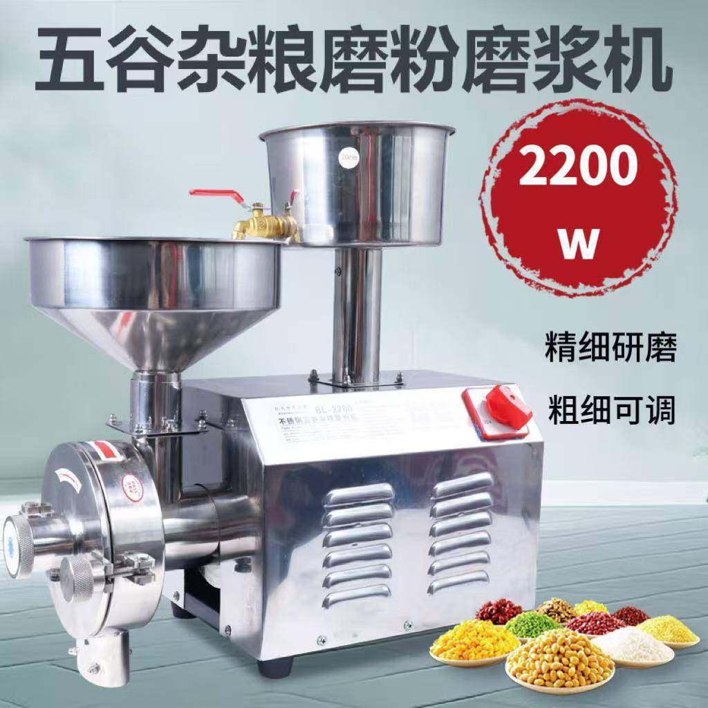 磨00W五3谷杂粮磨粉机不锈钢干湿两0NXG用磨浆机多功能磨米磨豆研,机械设备,研磨机,淘宝优惠券,粉丝福利购,淘宝优惠卷