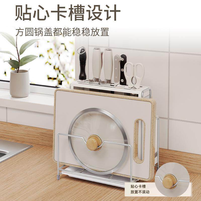 厨房刀架砧置物新架款M680多功能磁吸菜刀筷子板架一体刀收具纳架