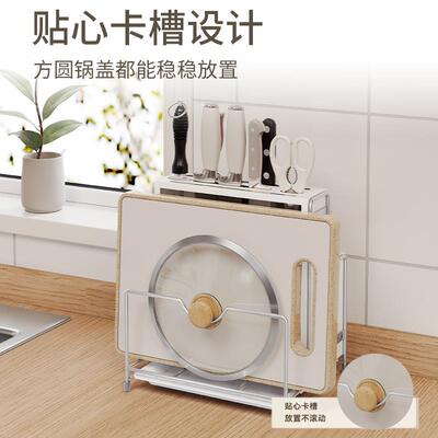 厨房刀架砧置物新架款M680多功能磁吸菜刀筷子板架一体刀收具纳架