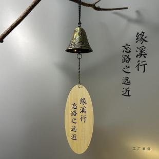 龙风铃挂装 F99J9T8S台饰品阳吊件户件外民宿露营中国古风设凤计感