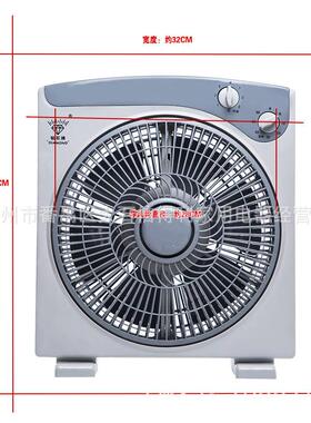 特价钻石牌0寸1型方角品电家用台扇风扇转页扇鸿运92299扇礼风扇