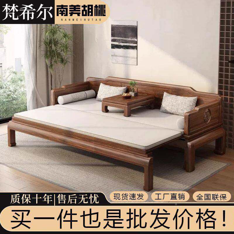 中式实木罗汉床宋推抽拉拉式客厅沙发床新CUL一体两用氏美学折叠