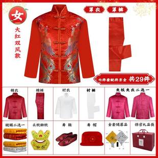 寿衣女全套老唐装 用云品锦龙凤男德蚨 七件套624白事人老衣殡葬款