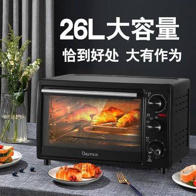 德系烤箱家FLY618用大容动量多电功定时烤炉能全自蛋挞鸡翅烘烤箱