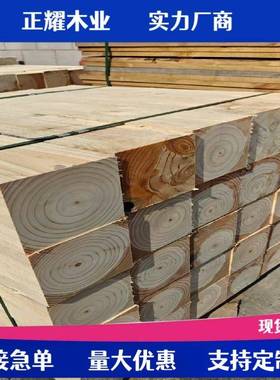 RDB实木木板程大方木垫木枕木梁工垫桥木木跳板铁轨枕木钢房梁松