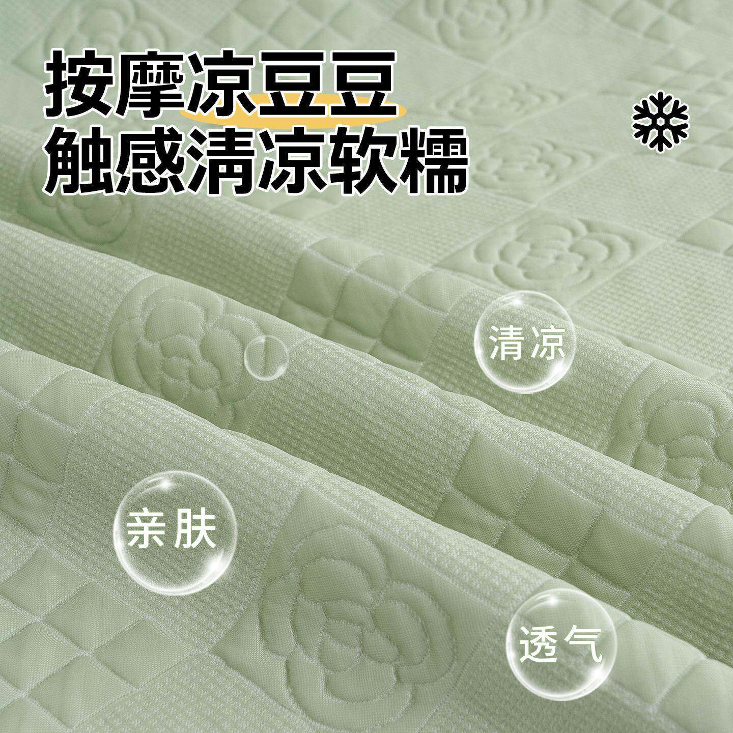 凉豆豆沙方格山茶发盖布夏季夏用套罩2026新款凉感席坐巾垫冰凉沙