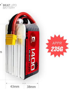 倍特电sha池d2o799w红影系列1400mAh62.2V/150C/FSPV穿越机电池