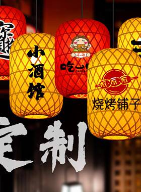 定竹制编灯笼婚礼景区饭店大手排档仿古户外防IRE水晒工竹子灯吊